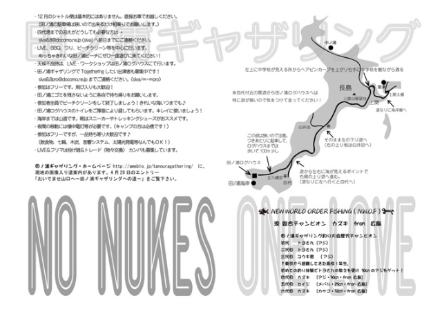 f:id:ikazuti-d:20111213224355j:image