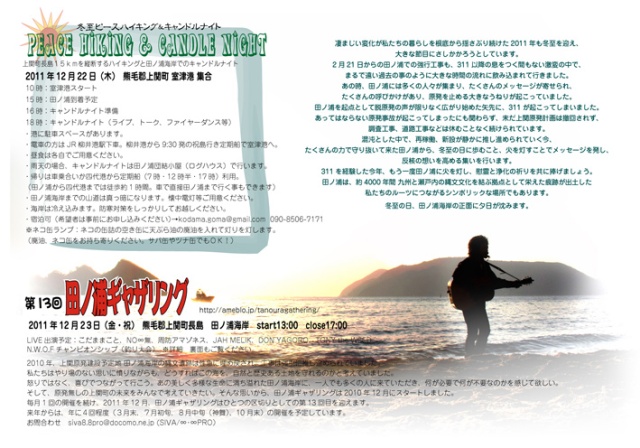 f:id:ikazuti-d:20111213224357j:image