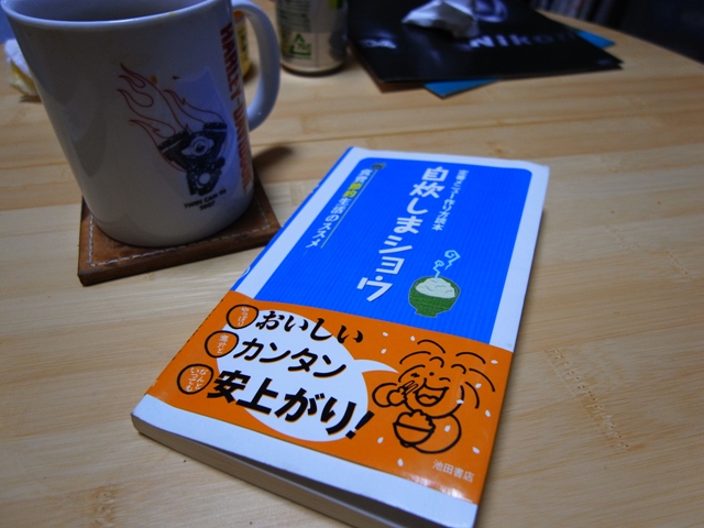 f:id:ikazuti-d:20120123200243j:image