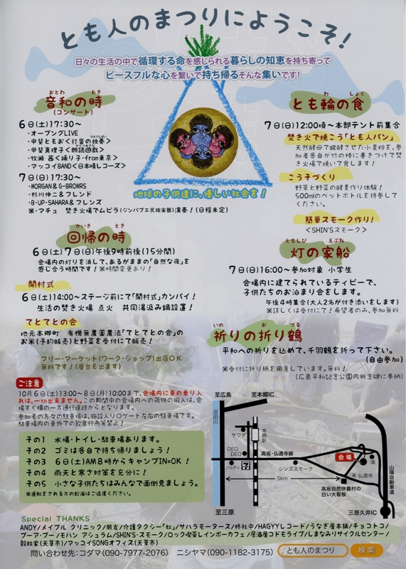 f:id:ikazuti-d:20120905210758j:image f:id:ikazuti-d:20120905210758j:image