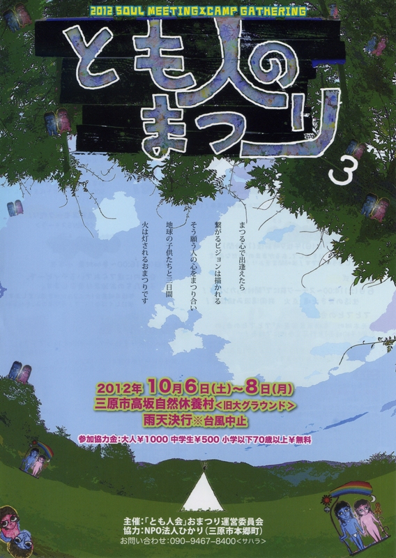 f:id:ikazuti-d:20120905210759j:image f:id:ikazuti-d:20120905210759j:image