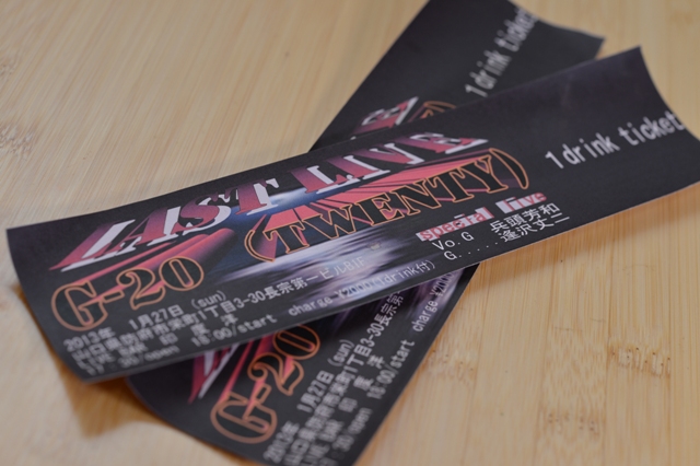 f:id:ikazuti-d:20130124081442j:image