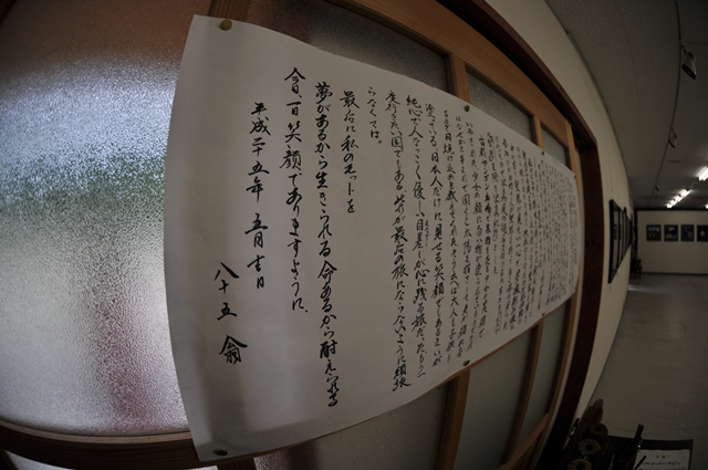 f:id:ikazuti-d:20130705162644j:image