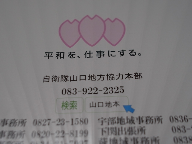 f:id:ikazuti-d:20130723224827j:image