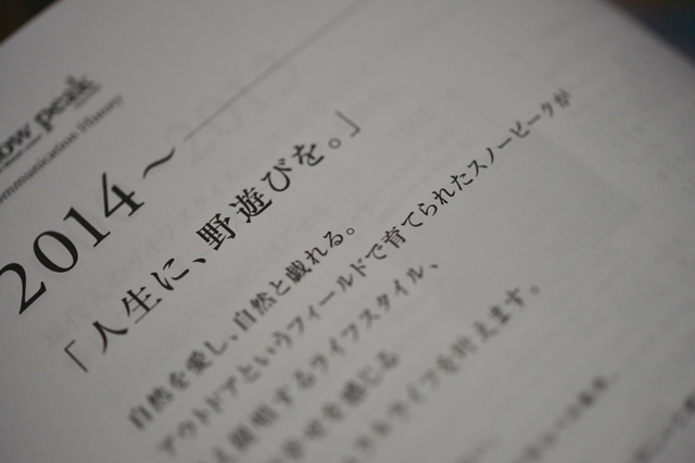 f:id:ikazuti-d:20131210223553j:image