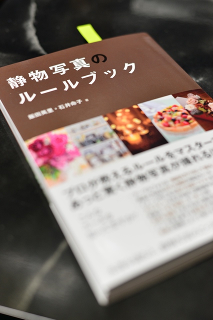 f:id:ikazuti-d:20131225232952j:image