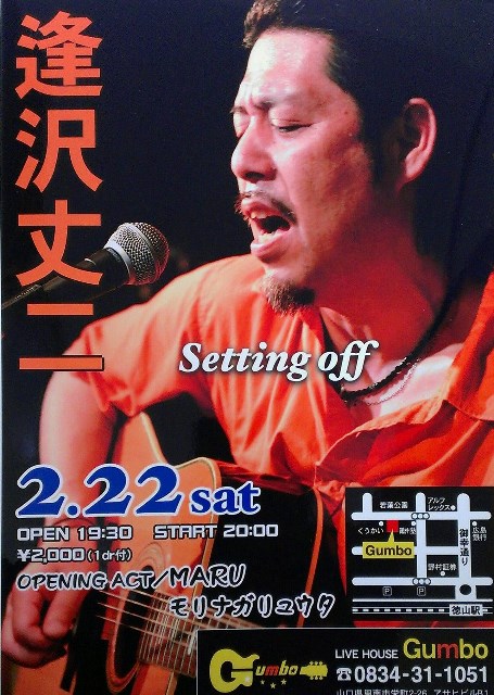 f:id:ikazuti-d:20140123115455j:image