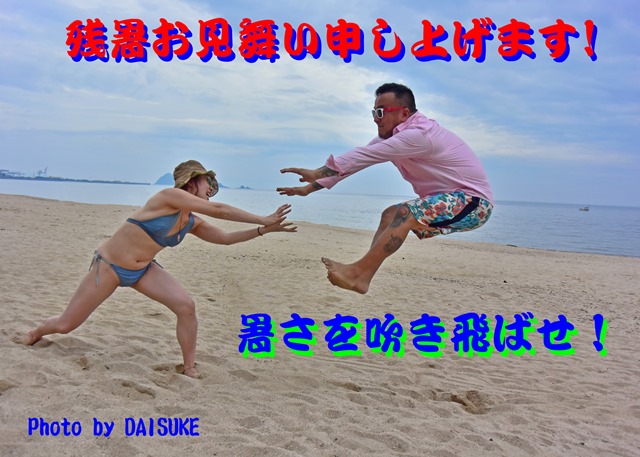 f:id:ikazuti-d:20140824164317j:image