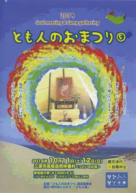 f:id:ikazuti-d:20140824211507j:image