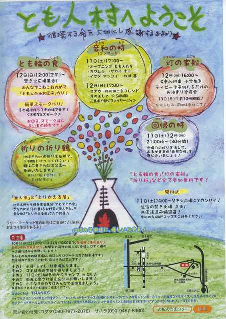 f:id:ikazuti-d:20140824211508j:image