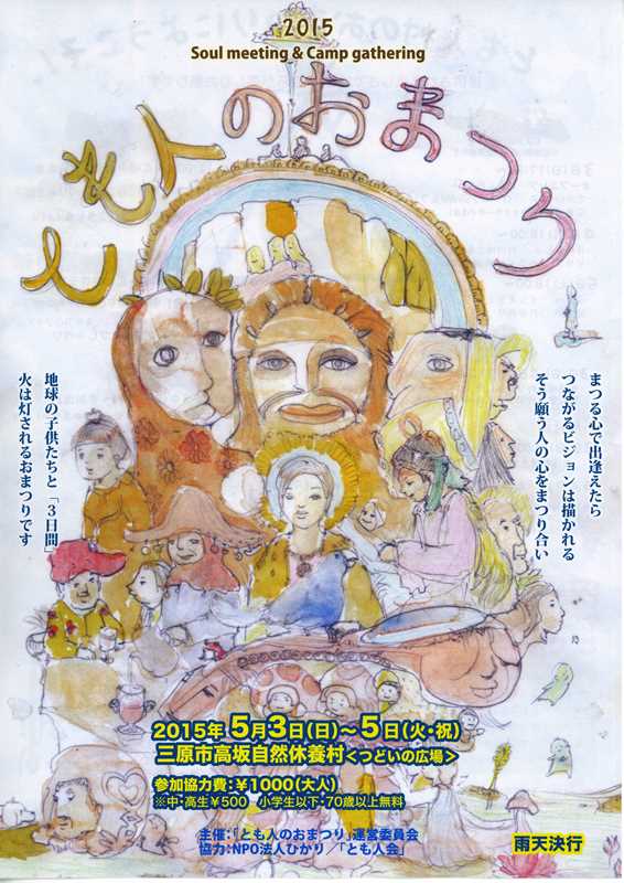 f:id:ikazuti-d:20150409202911j:image