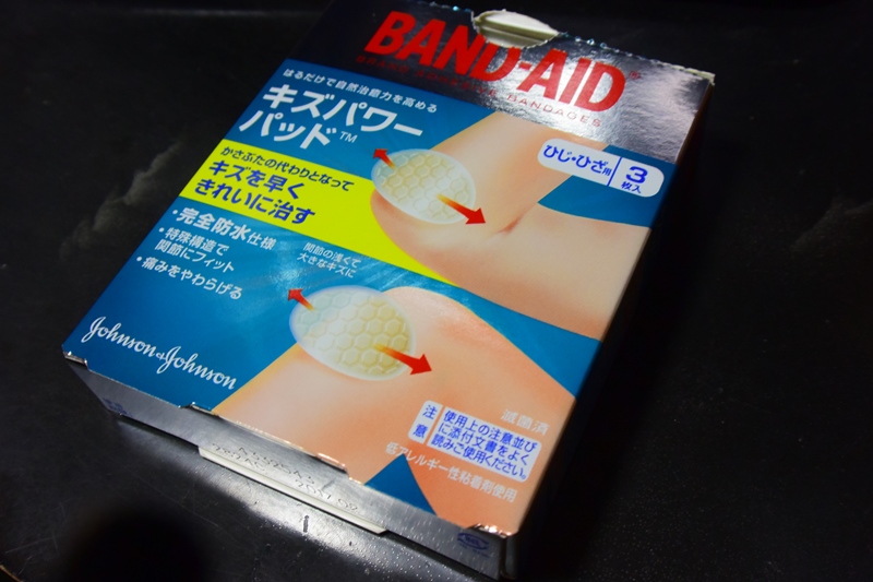 f:id:ikazuti-d:20150708223853j:image