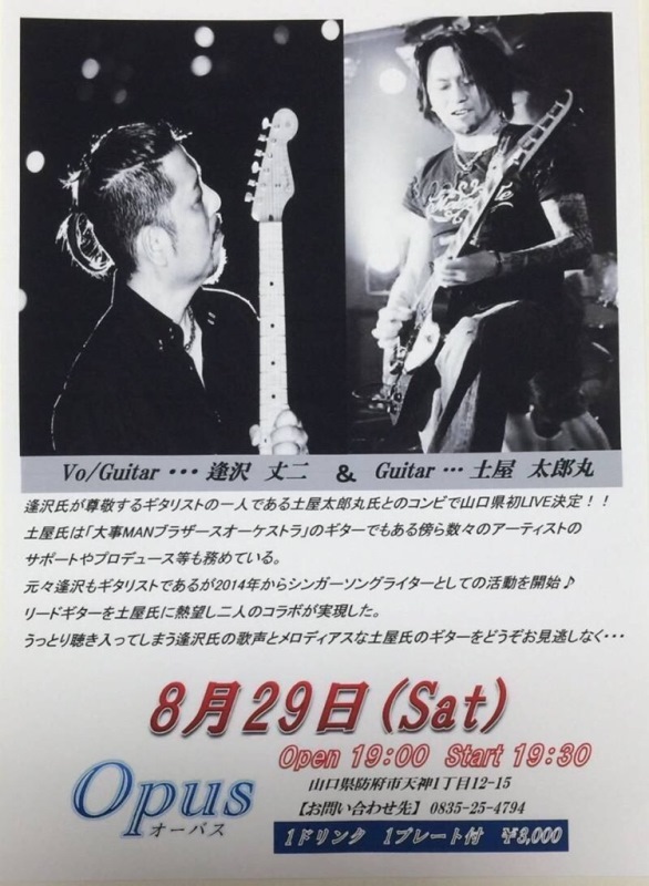 f:id:ikazuti-d:20150726211100j:image