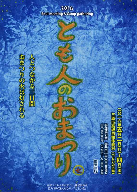 f:id:ikazuti-d:20160414231218j:image