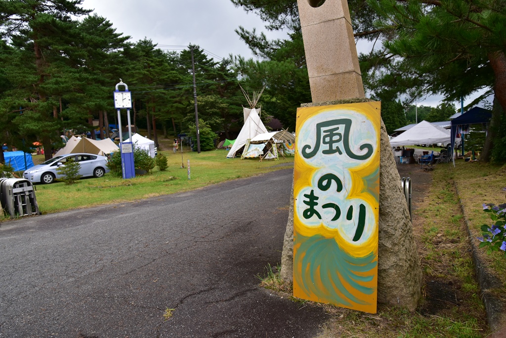 f:id:ikazuti-d:20160730140150j:image f:id:ikazuti-d:20160730140150j:image