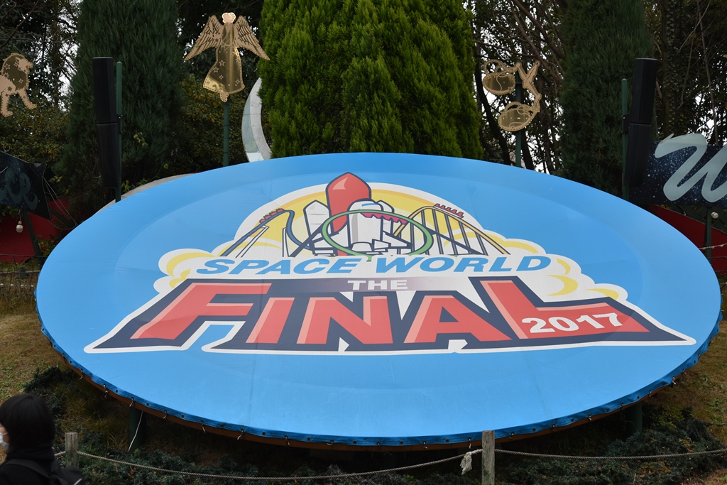 f:id:ikazuti-d:20171229144123j:image