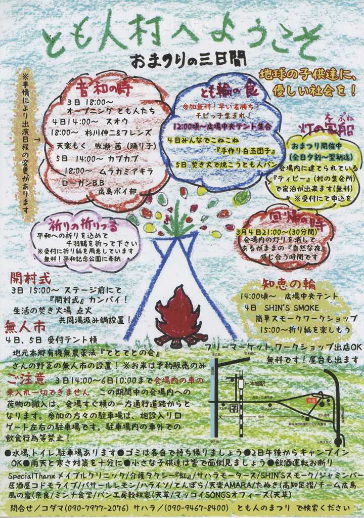 f:id:ikazuti-d:20180414084731j:image f:id:ikazuti-d:20180414084731j:image