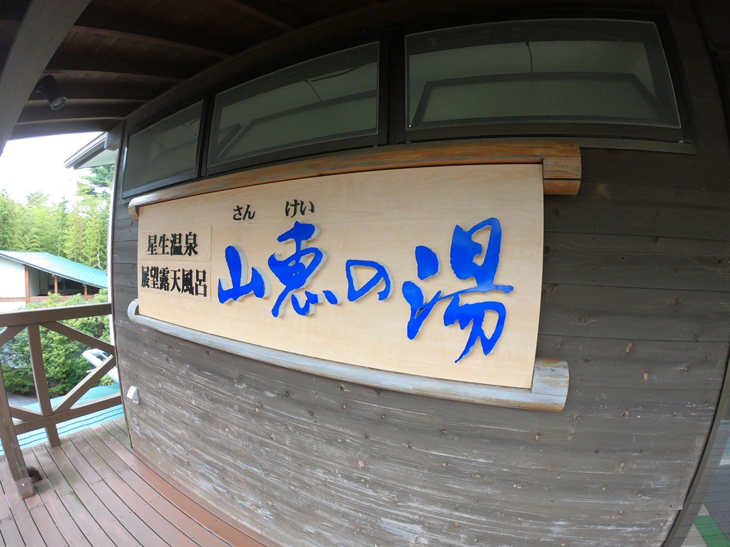 f:id:ikazuti-d:20180804161352j:image