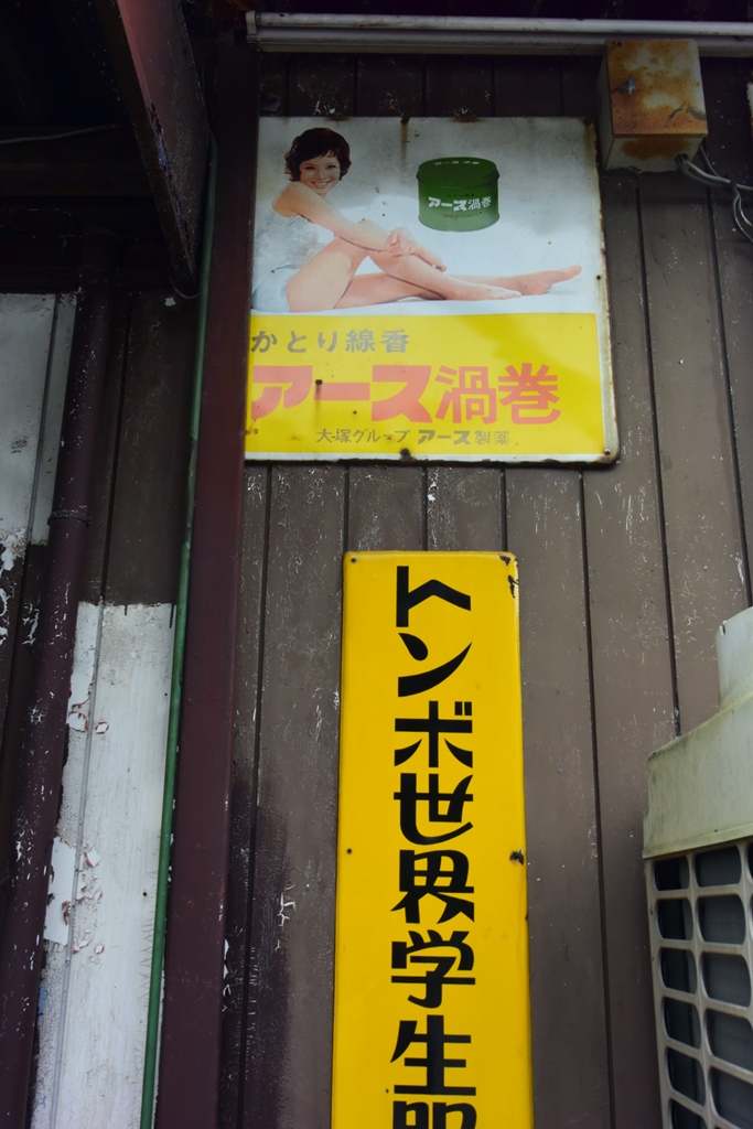 f:id:ikazuti-d:20181010154024j:plain