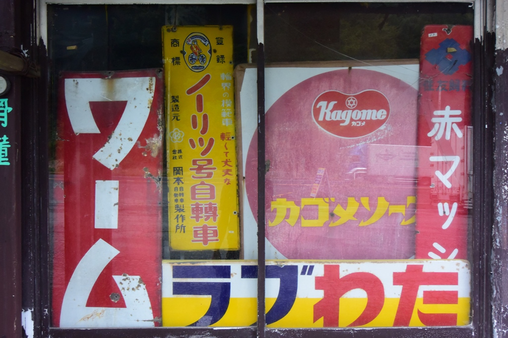 f:id:ikazuti-d:20181010155521j:plain