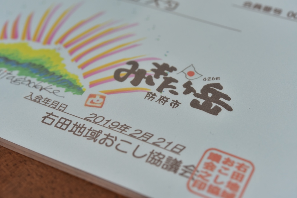 f:id:ikazuti-d:20190323105221j:plain