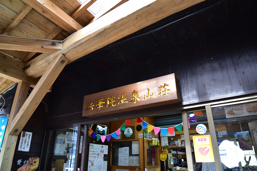 f:id:ikazuti-d:20191021130806j:plain