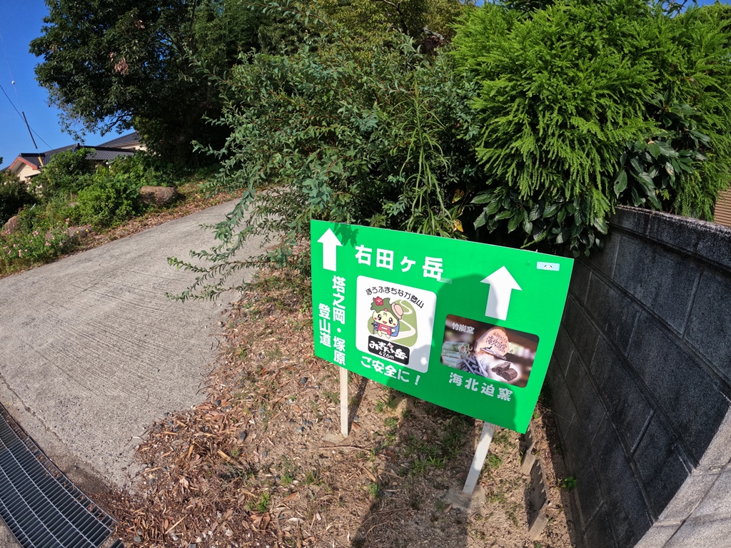 20240913082307