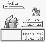 f:id:ikdhkr:20160708124136p:plain