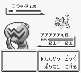 f:id:ikdhkr:20160708124244p:plain