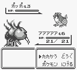 f:id:ikdhkr:20160708124958p:plain