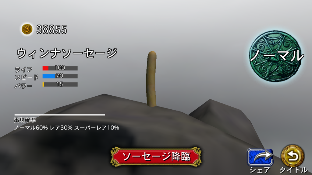 f:id:ikdhkr:20161015131157p:plain