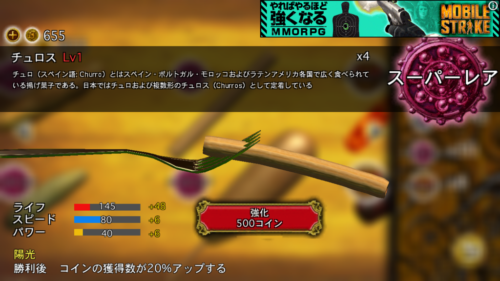 f:id:ikdhkr:20161015145805p:plain