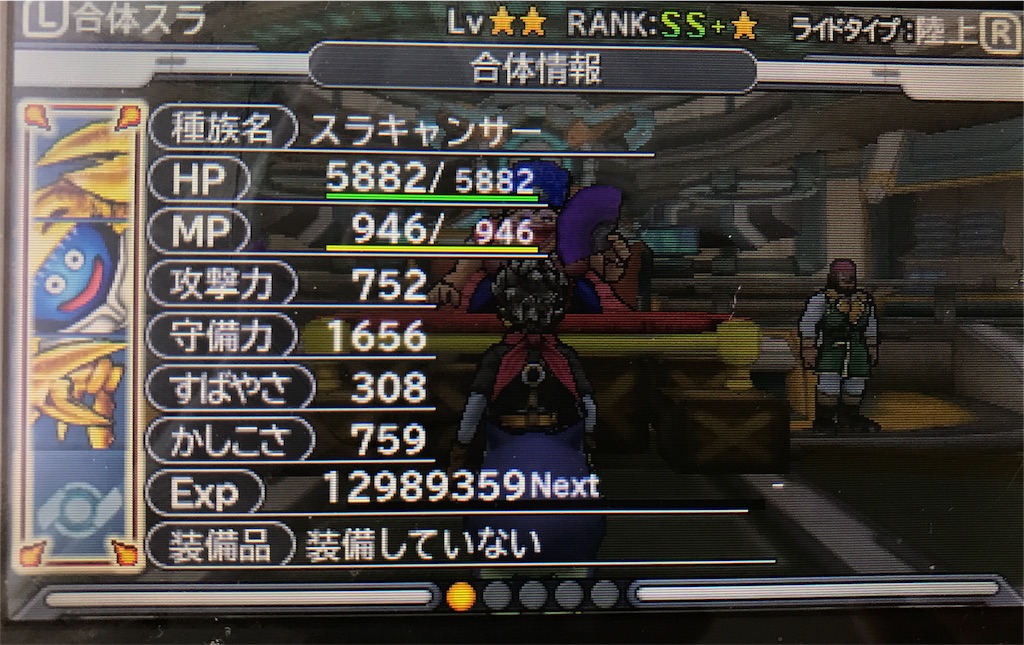 Dqmジョーカー3プロフェッショナルネタパーティ 最強合体4枠スラキャンサー ゲームメモ物置
