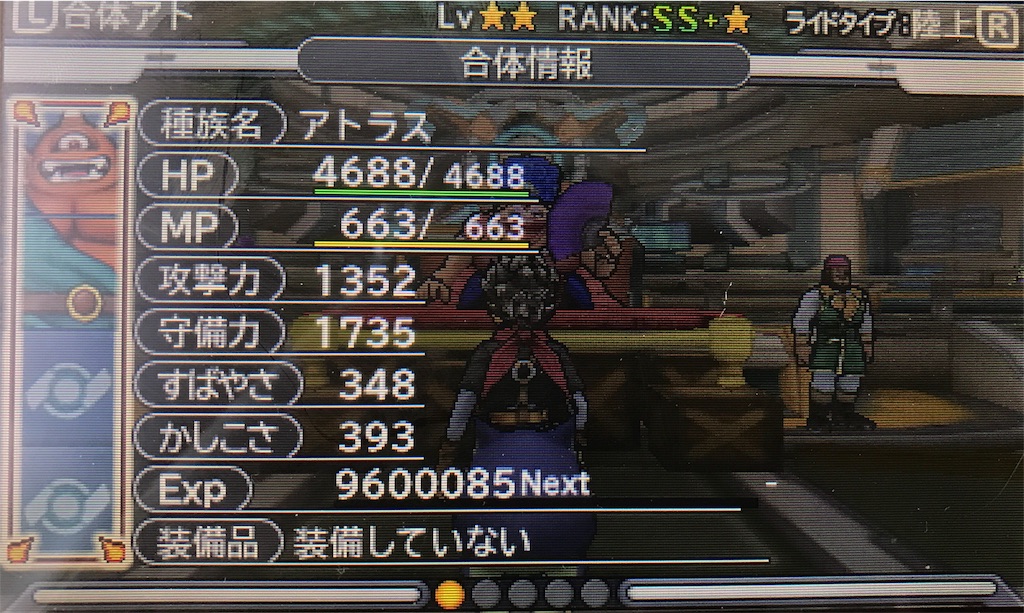 Dqmジョーカー3プロフェッショナルネタパーティ 最強合体4枠スラキャンサー ゲームメモ物置