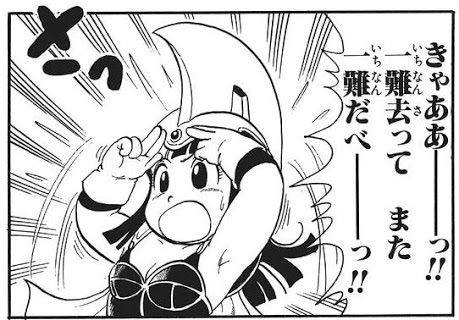 f:id:ikdhkr:20170630171930j:plain