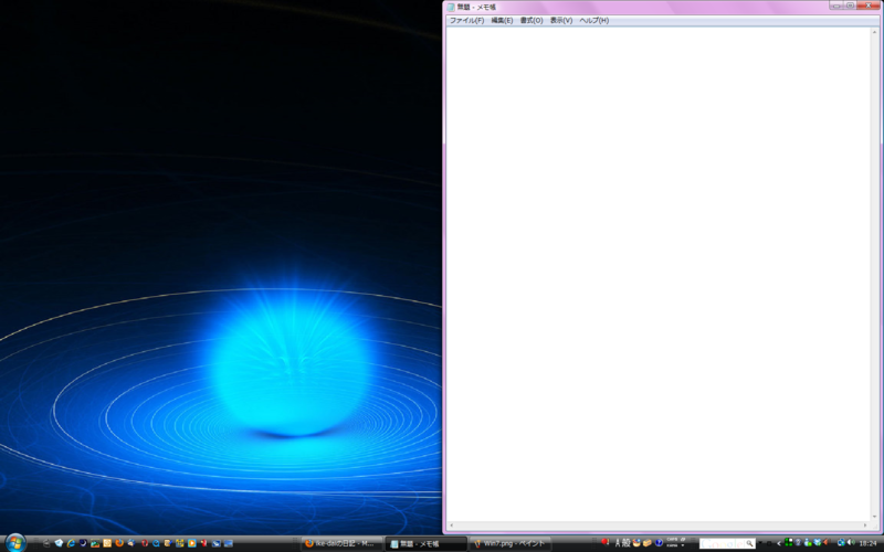 f:id:ike-dai:20090913182628p:image f:id:ike-dai:20090913182628p:image