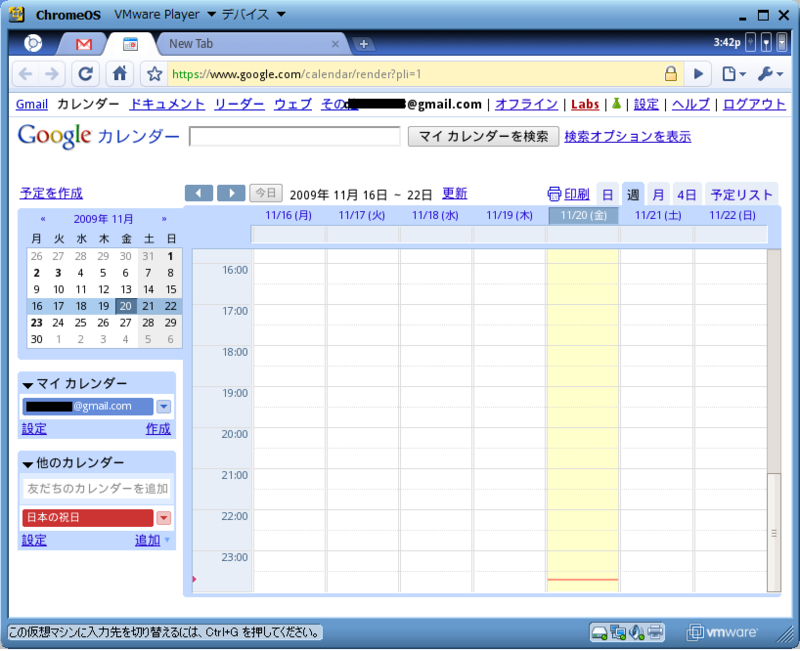 f:id:ike-dai:20091120235242p:image f:id:ike-dai:20091120235242p:image