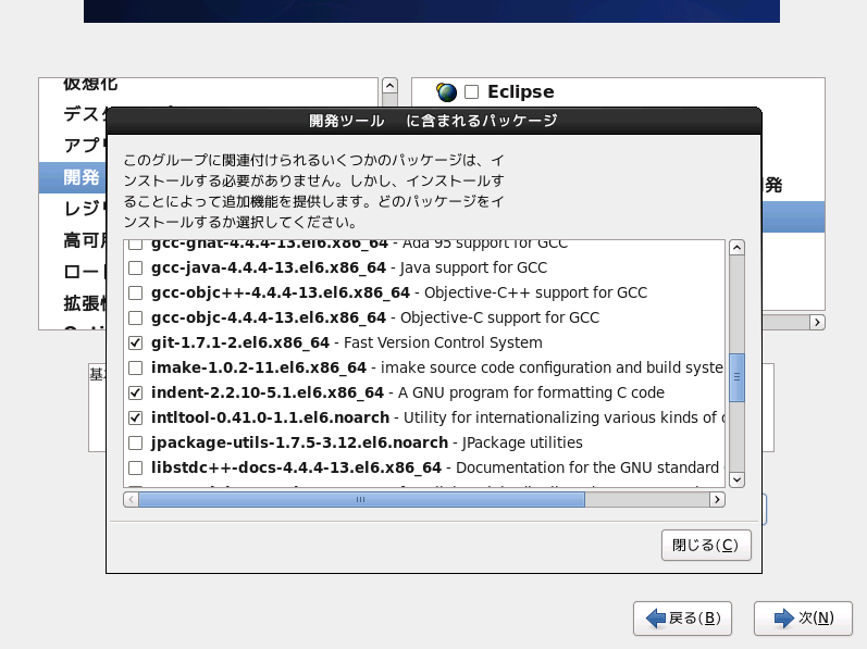 f:id:ike-dai:20110722194113p:image f:id:ike-dai:20110722194113p:image