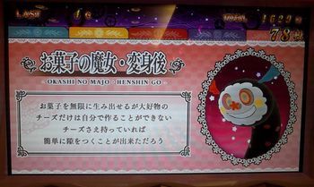 f:id:ike-tasu01:20180617115245j:plain