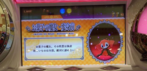 f:id:ike-tasu01:20180617115419j:plain
