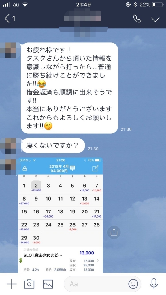 f:id:ike-tasu01:20180723220555j:plain