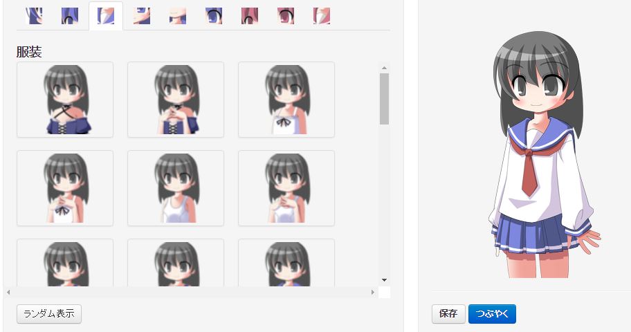 好みの髪型やコスチュームを選ぶだけで萌えキャラが自動で作れる キャラクターなんとか機 でオリジナルキャラを作ってみた イケマックス