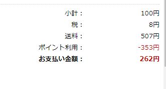 f:id:ike0077:20170727163702j:plain f:id:ike0077:20170727163702j:plain