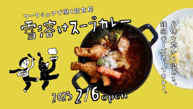 f:id:ikeSsam:20250301043819j:image