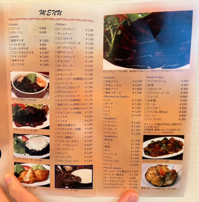 IKElogのグルメ巡り（第27話）】グリルエフ@五反田 - ike_log/全国200