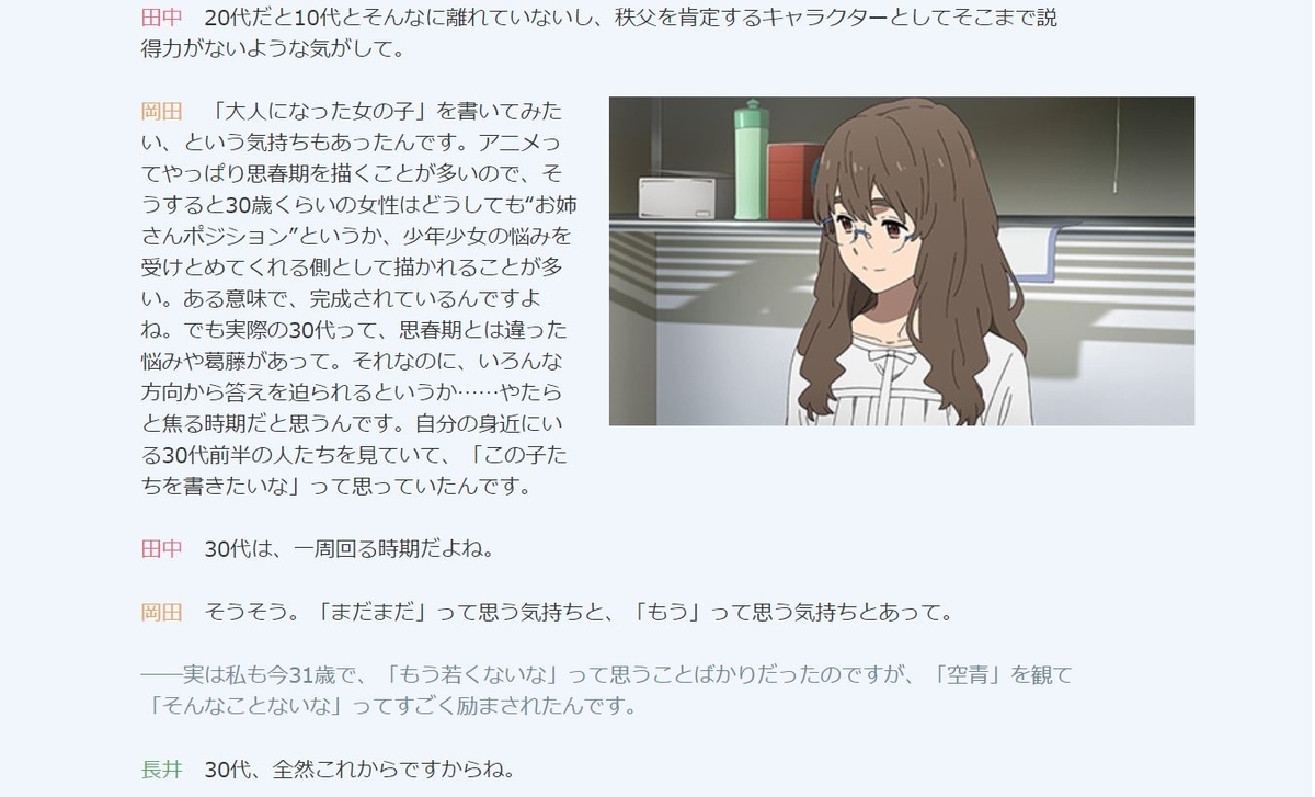 f:id:ike_tomo1:20191014225526j:plain