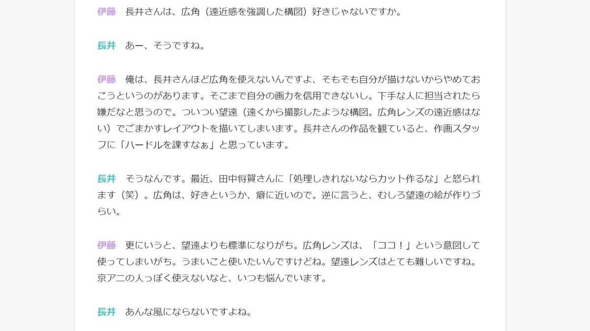 f:id:ike_tomo1:20191014225649j:plain