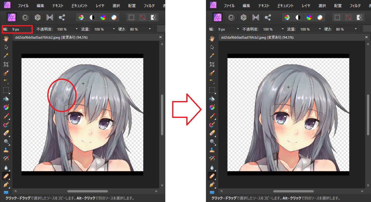 f:id:ikeball:20200530131140p:plain f:id:ikeball:20200530131140p:plain