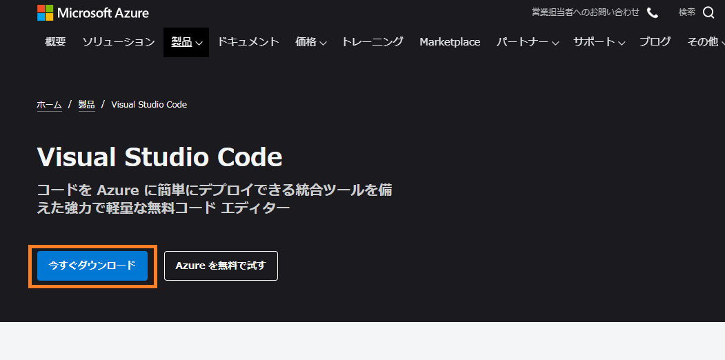 f:id:ikeball:20201211231353p:plain