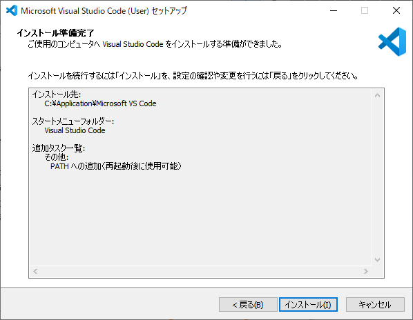 f:id:ikeball:20201211233044p:plain